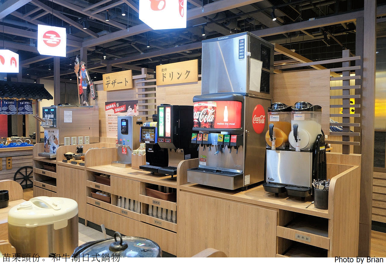 苗栗頭份和牛涮日式鍋物放題尚順店。高品質肉品青菜火鍋吃到飽 苗栗頭份和牛涮日式鍋物放題尚順店。高品質肉品青菜火鍋吃到飽