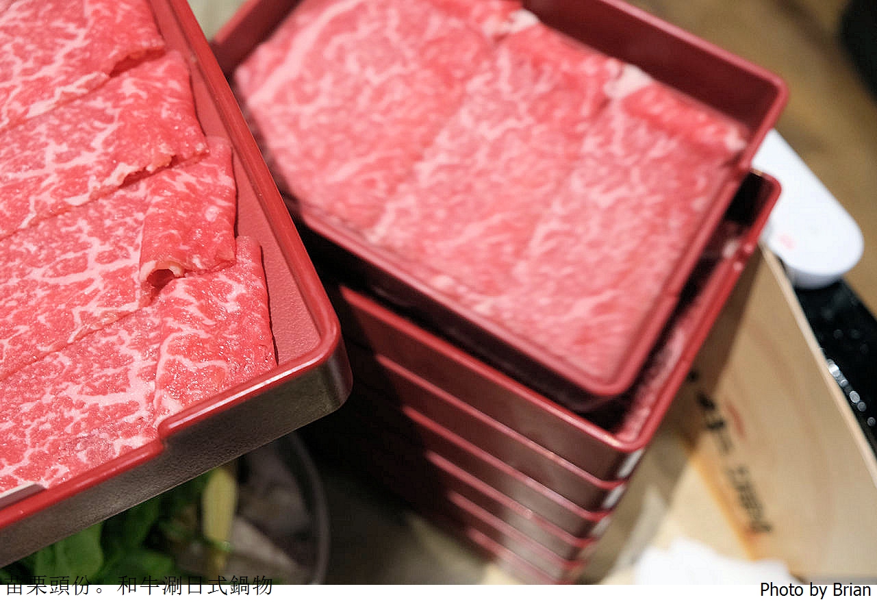 苗栗頭份和牛涮日式鍋物放題尚順店。高品質肉品青菜火鍋吃到飽 苗栗頭份和牛涮日式鍋物放題尚順店。高品質肉品青菜火鍋吃到飽