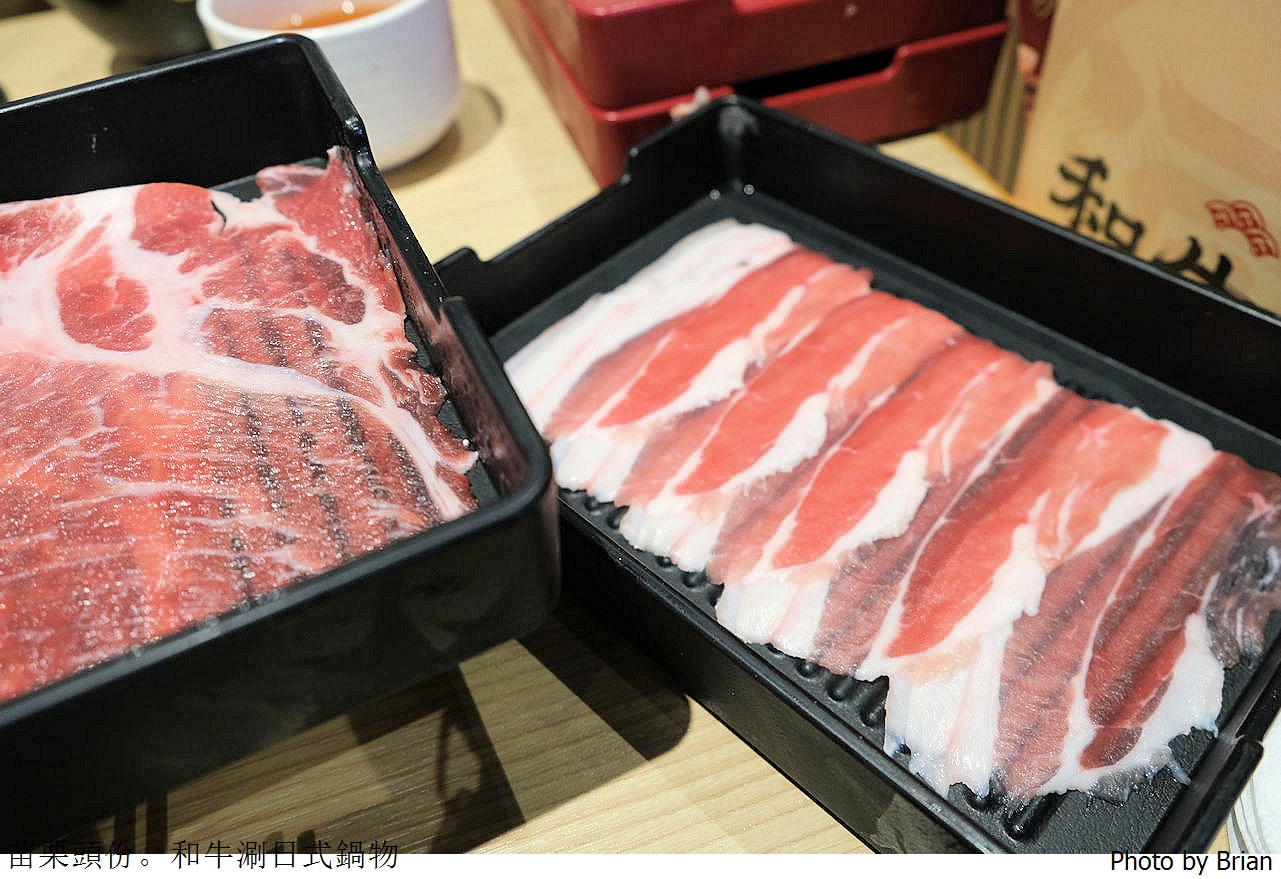 苗栗頭份和牛涮日式鍋物放題尚順店。高品質肉品青菜火鍋吃到飽