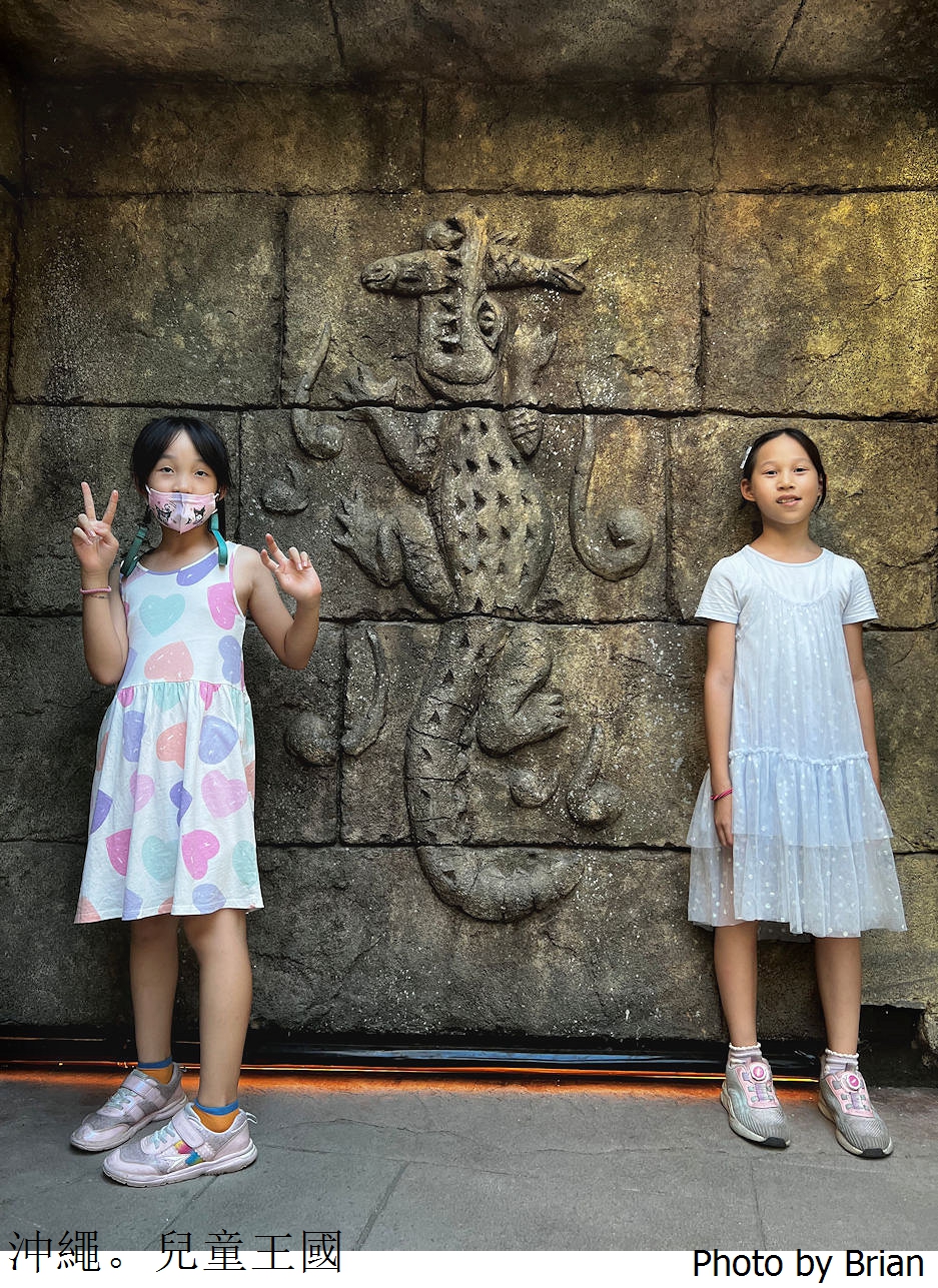 日本沖繩必訪親子景點沖繩兒童王國。超佛心15歲以下免費入園