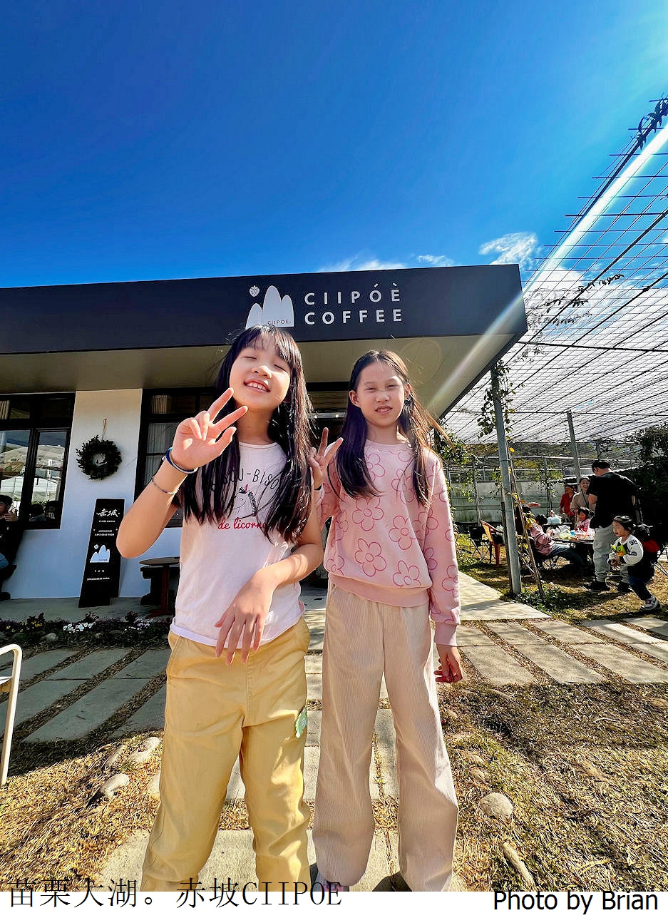 苗栗大湖赤坡草莓X咖啡店。現採大湖草莓還有好吃草莓蛋糕甜點 苗栗大湖赤坡草莓X咖啡店。現採大湖草莓還有好吃草莓蛋糕甜點