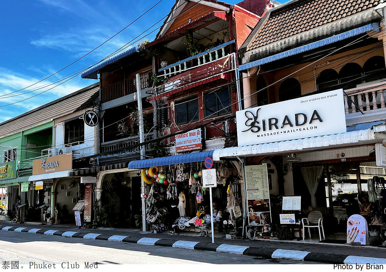 泰國普吉島 Club Med。飯店外海灘商店街分享