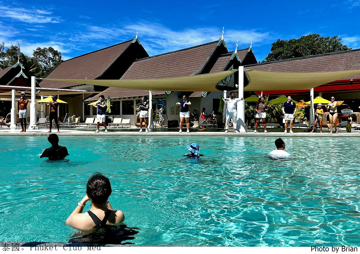 泰國普吉島 Club Med 渡假村。飯店設施渡假村活動分享 泰國普吉島 Club Med 渡假村。飯店設施渡假村活動分享