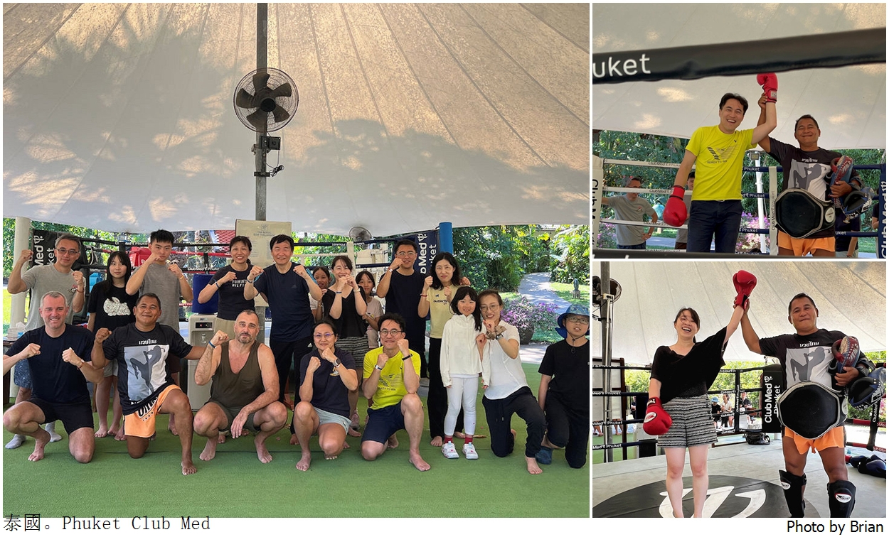 泰國普吉島 Club Med 渡假村。飯店設施渡假村活動分享