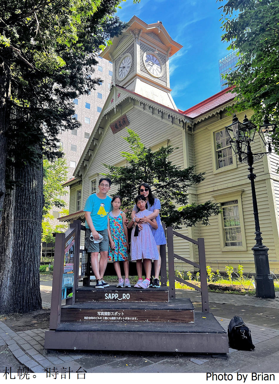北海道札幌時計台(札幌市鐘樓)。日本最古老的鐘塔