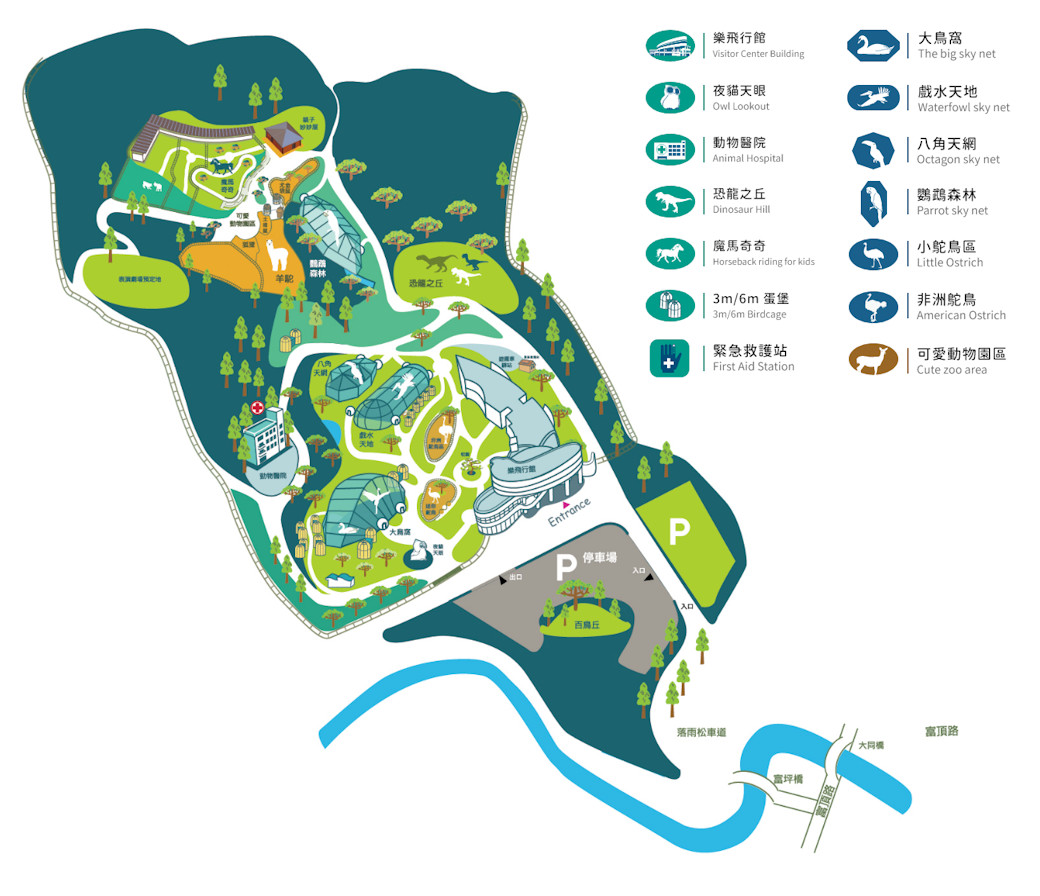 南投草屯親子景點九九峰動物樂園。全亞洲最大鳥類動物園近距離互動超好玩