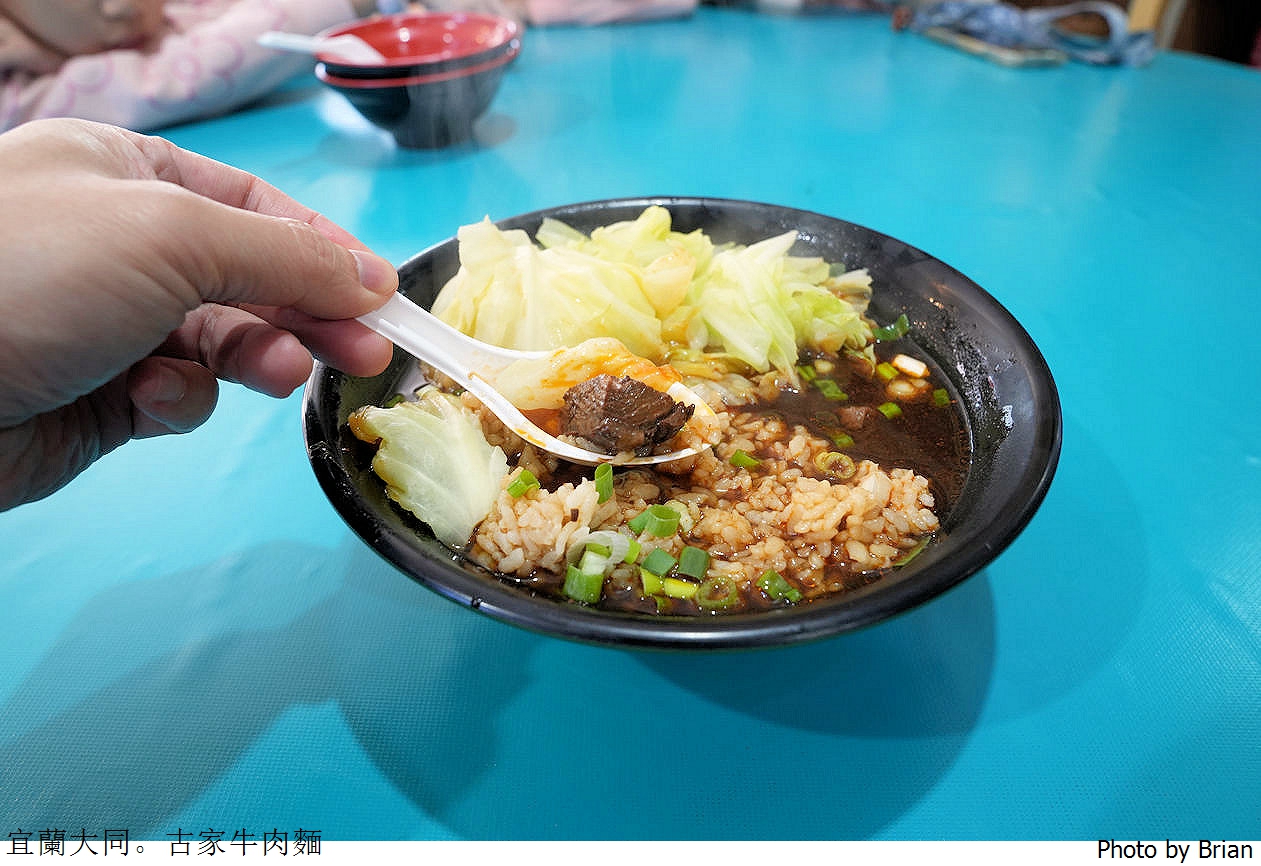 宜蘭大同古家牛肉麵。上武陵農場梨山前南山部落美食