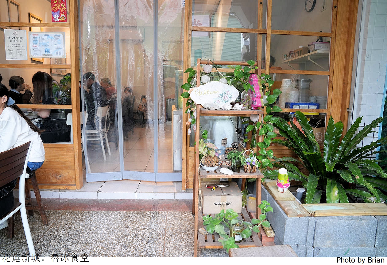 花蓮新城美食魯冰食堂。人氣小店超威海鮮麵