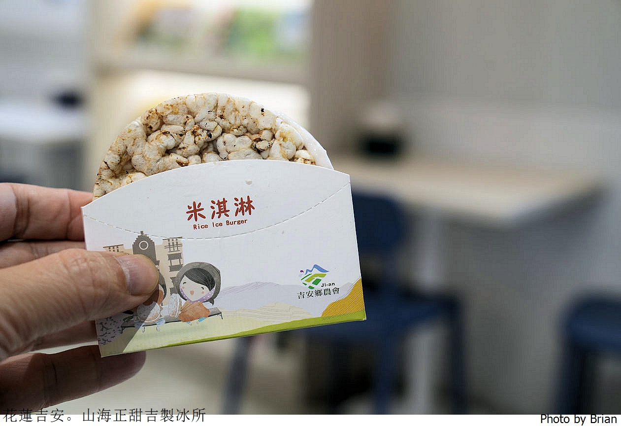 花蓮吉安山海正甜吉製冰所。各式冰品吉安在地農產品販售