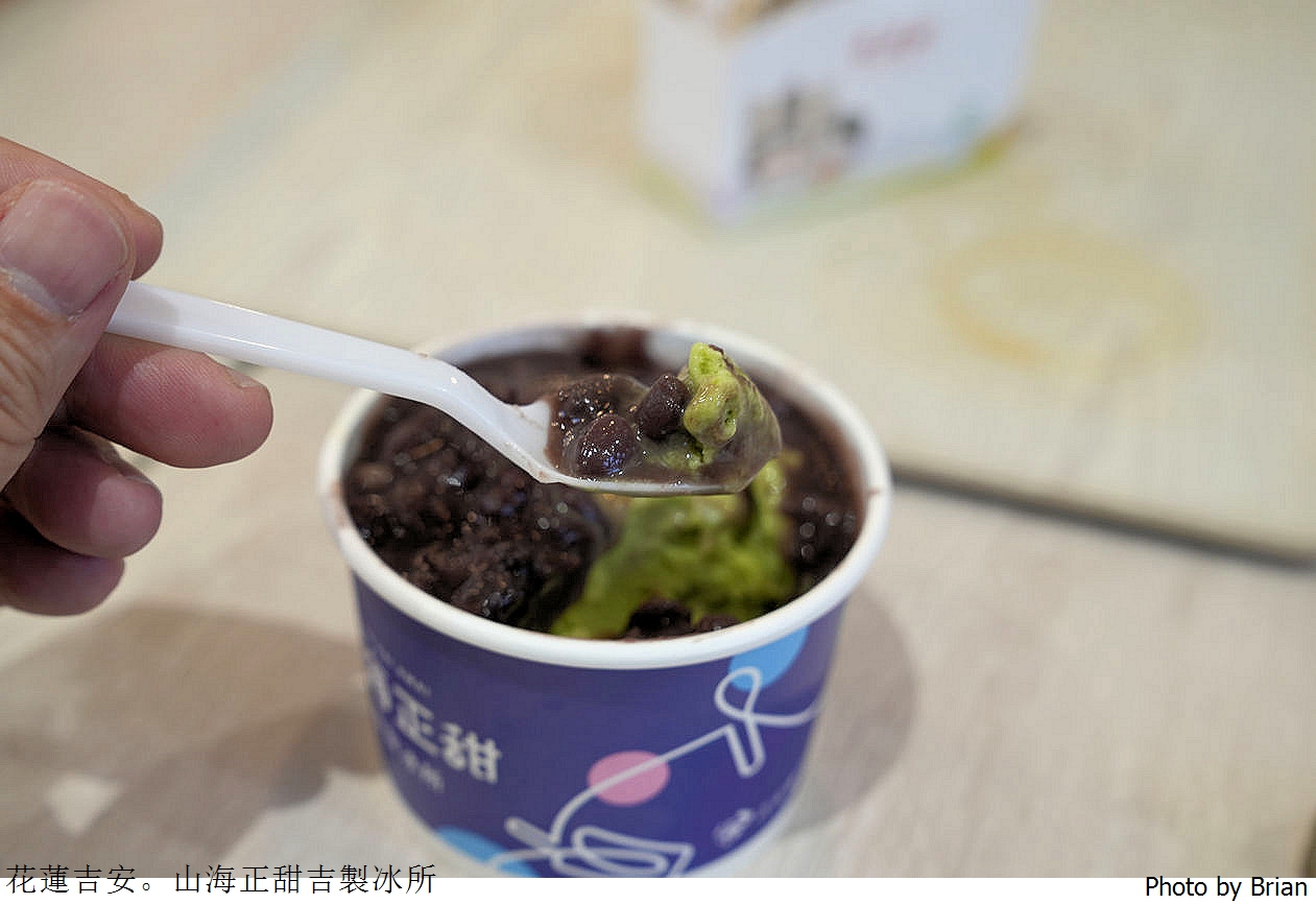 花蓮吉安山海正甜吉製冰所。各式冰品吉安在地農產品販售