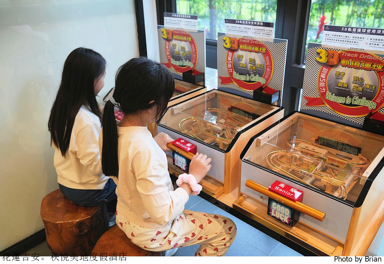 花蓮吉安秧悦美地度假酒店。環境優美置身美麗香草花園 花蓮吉安秧悦美地度假酒店。環境優美置身美麗香草花園