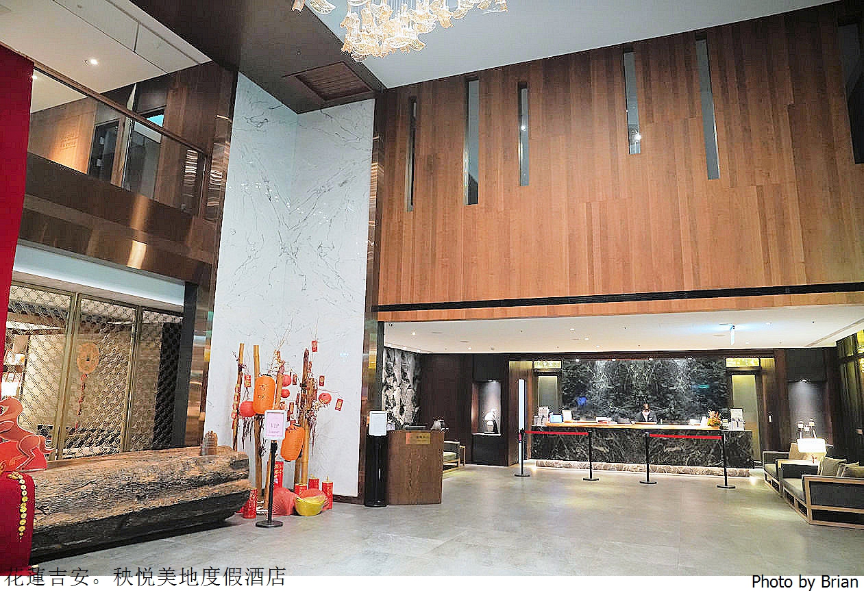 花蓮吉安秧悦美地度假酒店。環境優美置身美麗香草花園