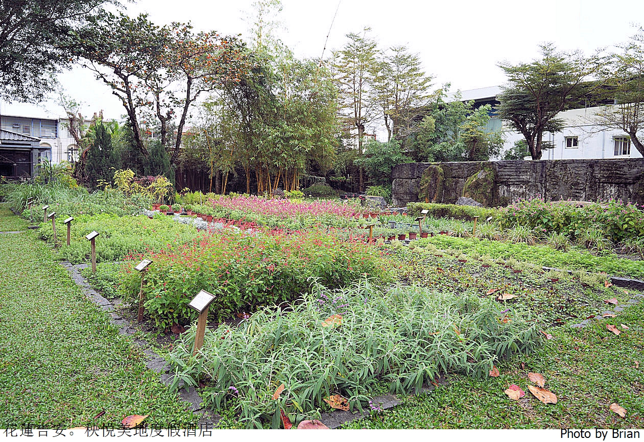 花蓮吉安秧悦美地度假酒店。環境優美置身美麗香草花園 花蓮吉安秧悦美地度假酒店。環境優美置身美麗香草花園