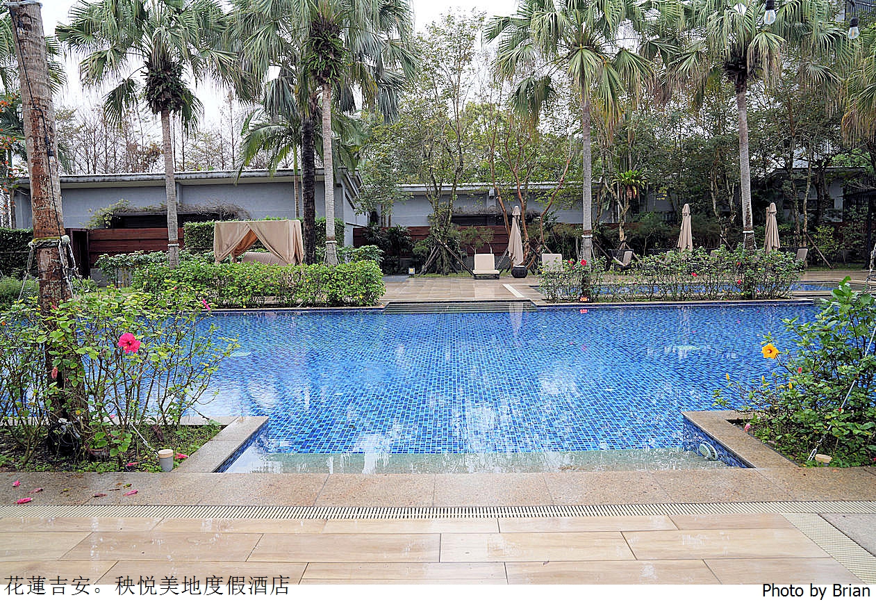 花蓮吉安秧悦美地度假酒店。環境優美置身美麗香草花園