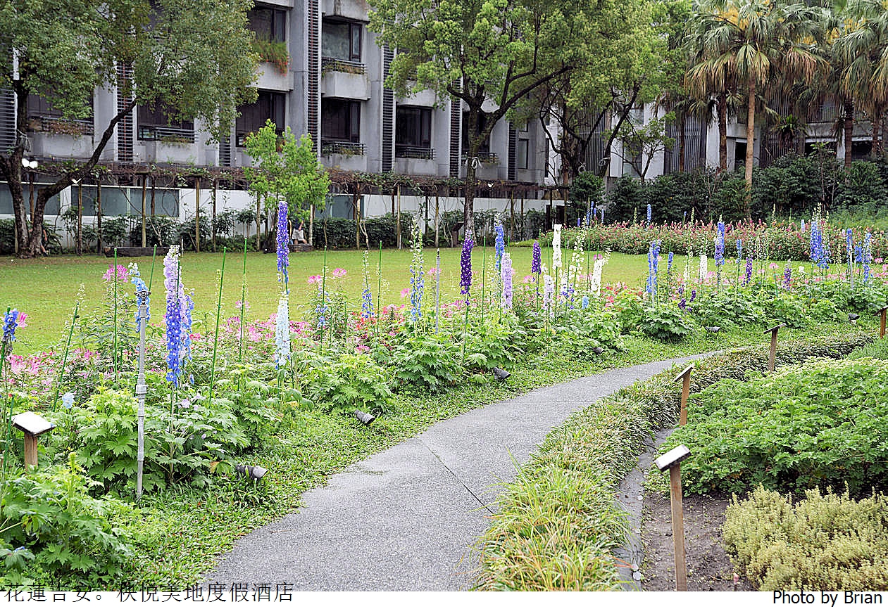 花蓮吉安秧悦美地度假酒店。環境優美置身美麗香草花園