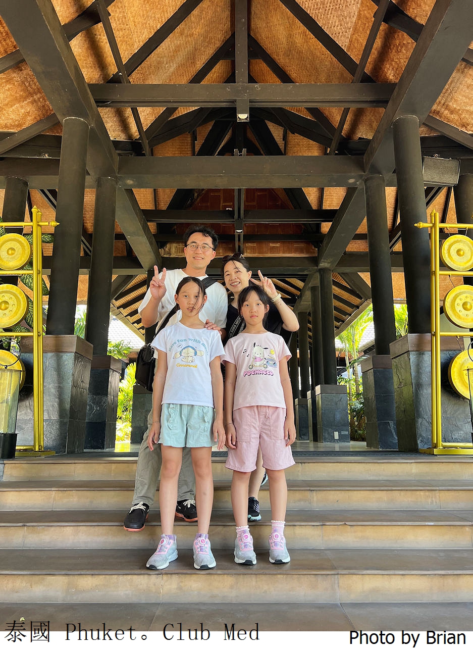泰國普吉島 Club Med 渡假村。全新翻修家庭綠洲客房