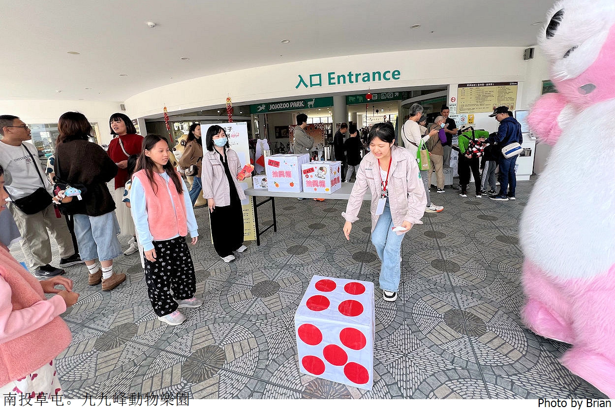 南投草屯親子景點九九峰動物樂園。全亞洲最大鳥類動物園近距離互動超好玩