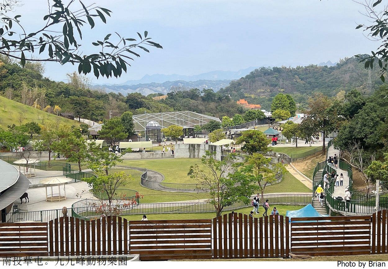 南投草屯親子景點九九峰動物樂園。全亞洲最大鳥類動物園近距離互動超好玩