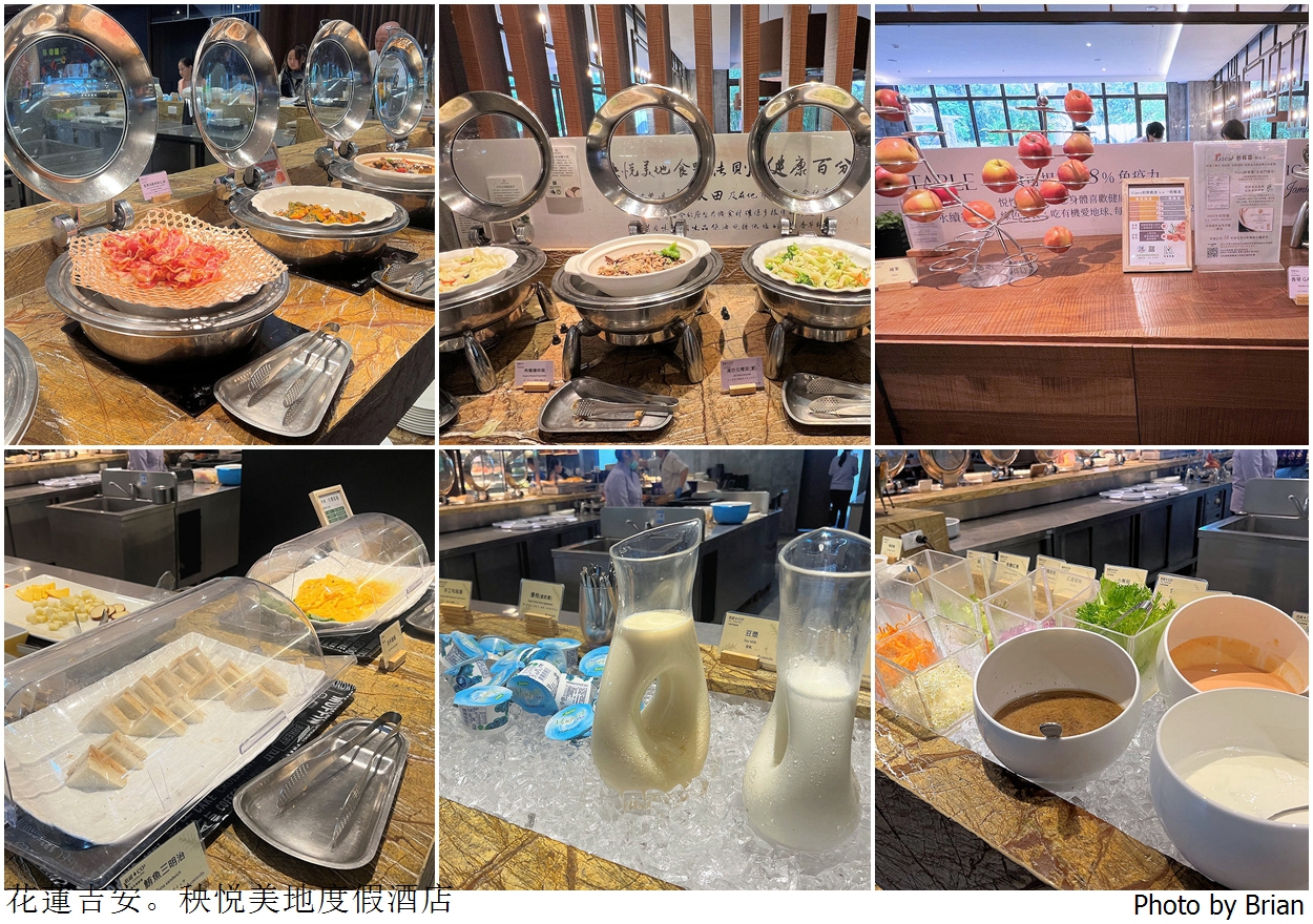 花蓮吉安秧悦美地度假酒店。環境優美置身美麗香草花園 花蓮吉安秧悦美地度假酒店。環境優美置身美麗香草花園