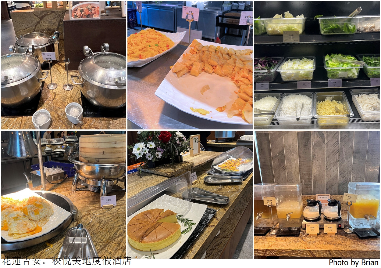 花蓮吉安秧悦美地度假酒店。環境優美置身美麗香草花園