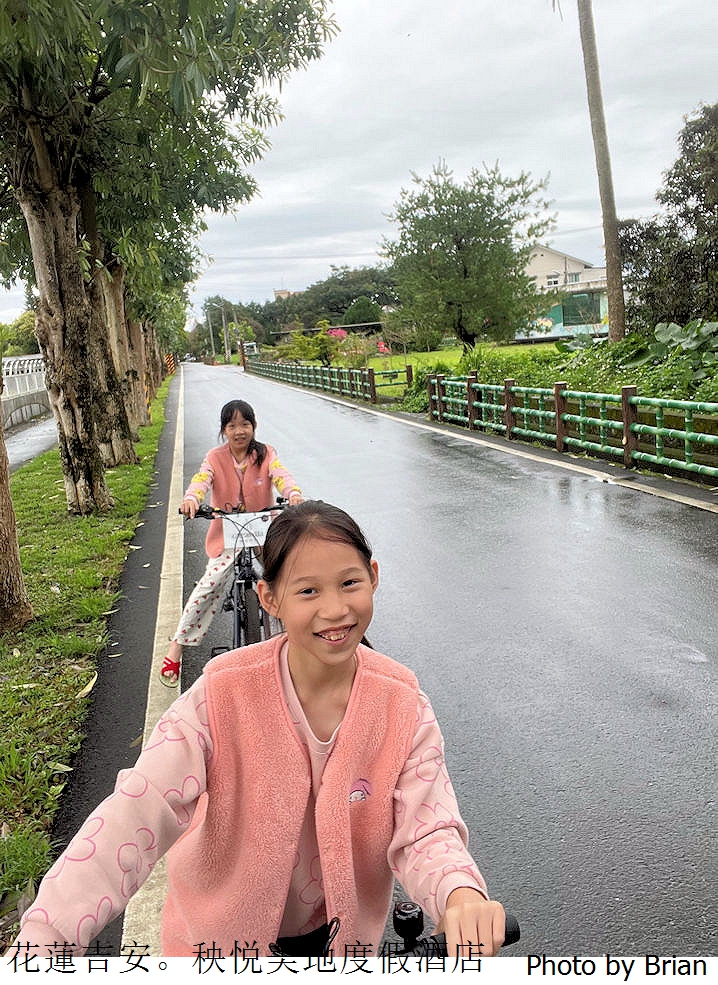 花蓮吉安秧悦美地度假酒店。環境優美置身美麗香草花園 花蓮吉安秧悦美地度假酒店。環境優美置身美麗香草花園