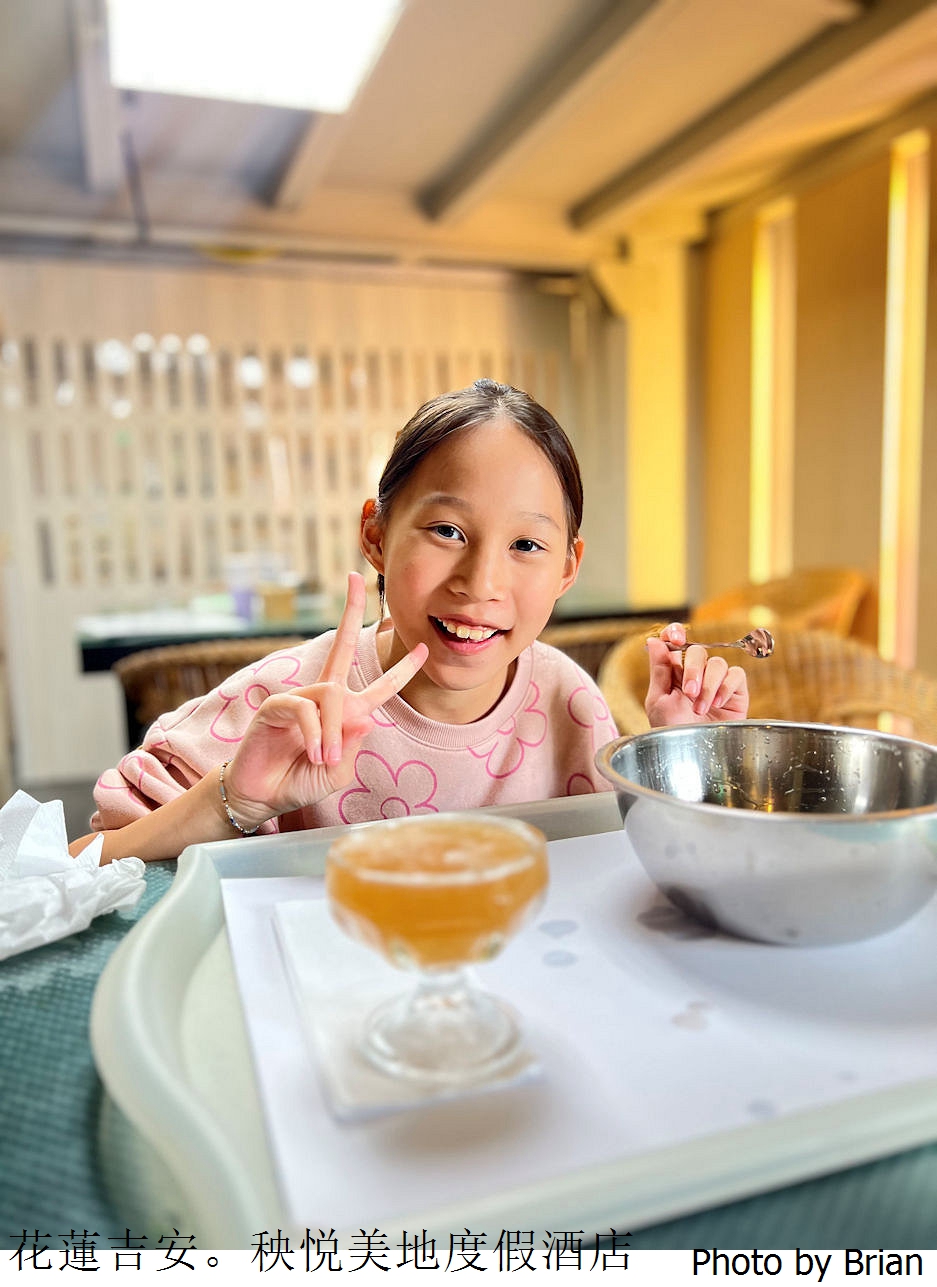 花蓮吉安秧悦美地度假酒店。環境優美置身美麗香草花園 花蓮吉安秧悦美地度假酒店。環境優美置身美麗香草花園