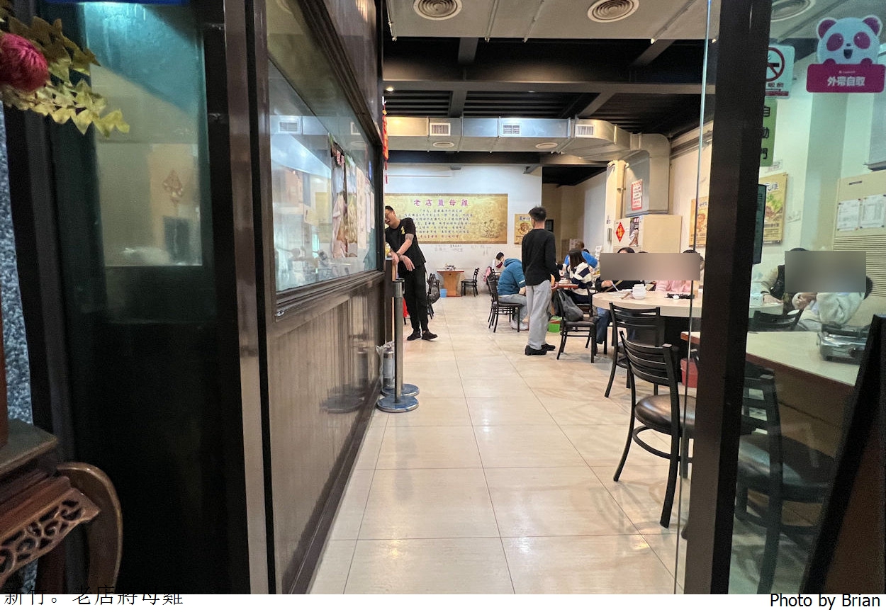 新竹老店薑母雞八德旗艦店。新竹米其林 500碗認證暖胃好鍋物