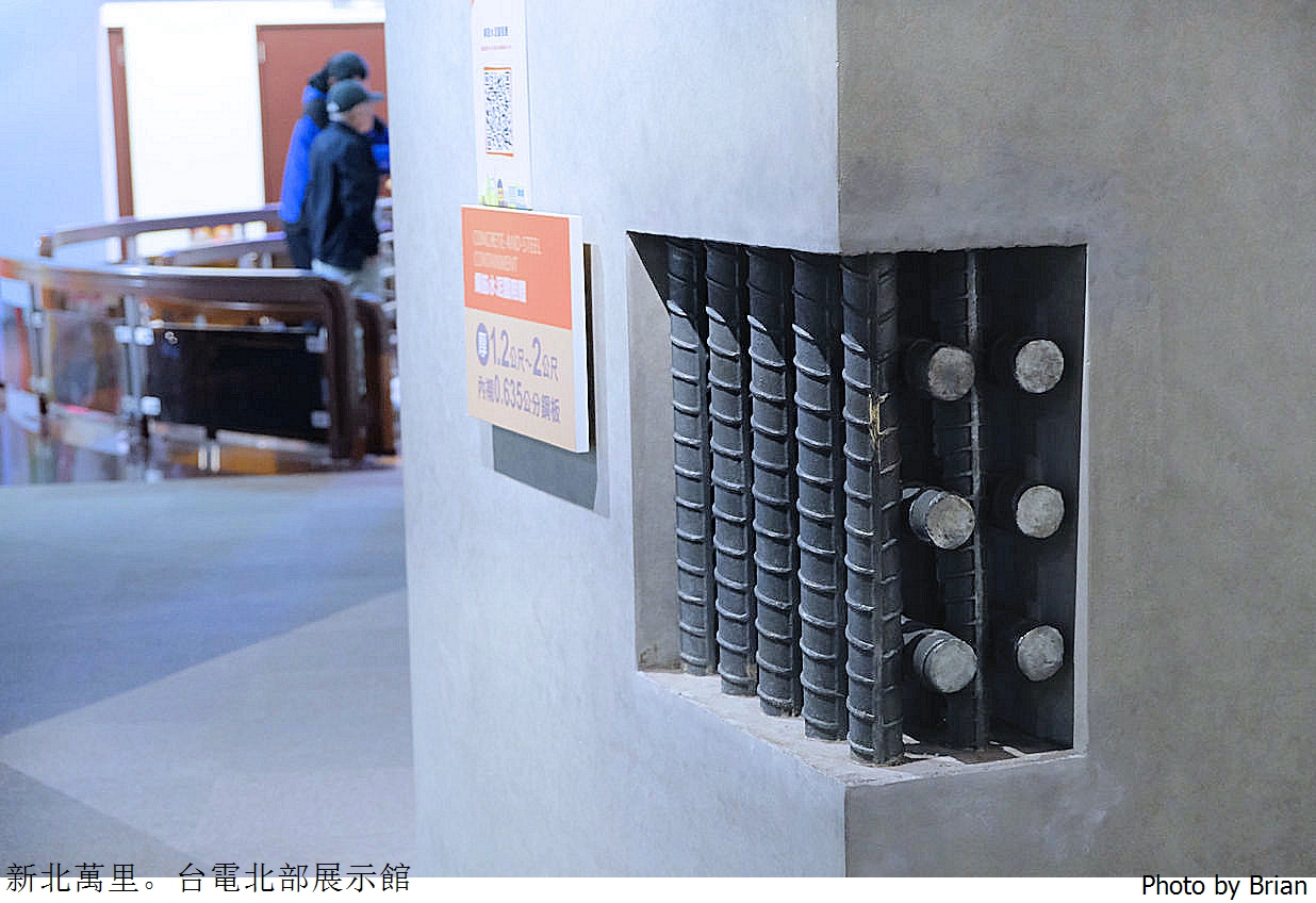新北萬里親子景點台電北部展示館。北海岸一日遊免費親子景點