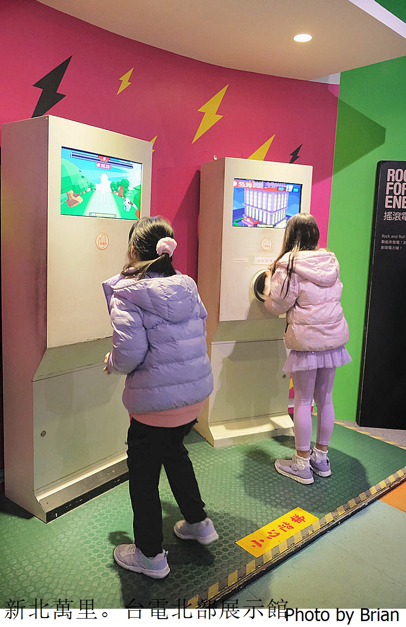 新北萬里親子景點台電北部展示館。北海岸一日遊免費親子景點