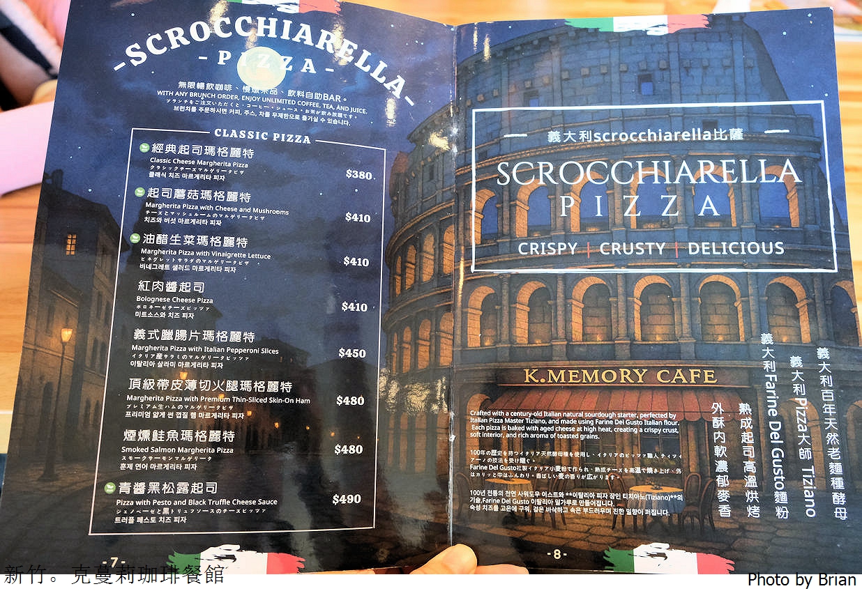 新竹美食克蔓莉珈琲餐館。新竹火車站前大份量好吃早午餐咖啡店 新竹美食克蔓莉珈琲餐館。新竹火車站前大份量好吃早午餐咖啡店