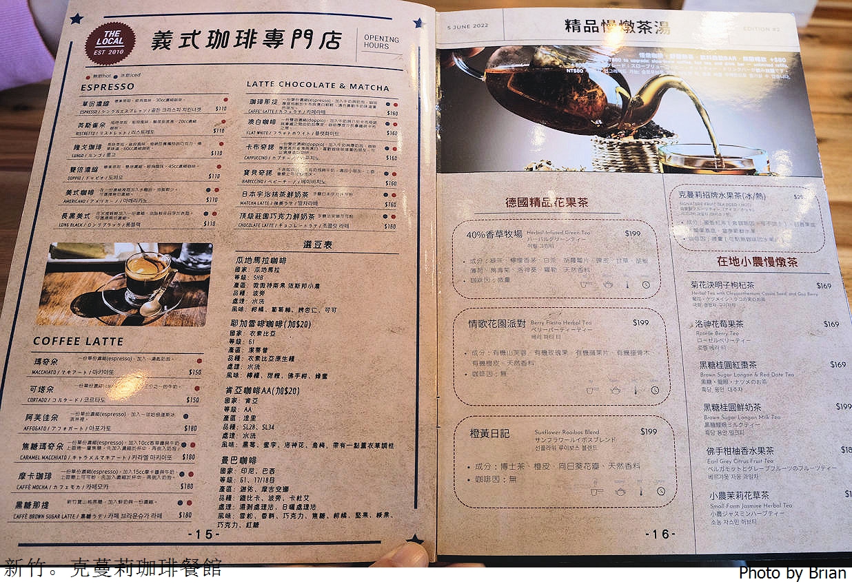 新竹美食克蔓莉珈琲餐館。新竹火車站前大份量好吃早午餐咖啡店 新竹美食克蔓莉珈琲餐館。新竹火車站前大份量好吃早午餐咖啡店