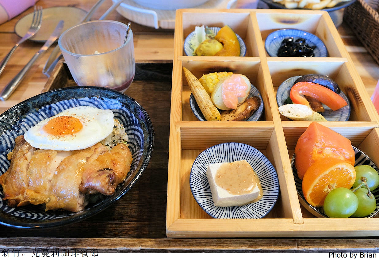 新竹美食克蔓莉珈琲餐館。新竹火車站前大份量好吃早午餐咖啡店 新竹美食克蔓莉珈琲餐館。新竹火車站前大份量好吃早午餐咖啡店
