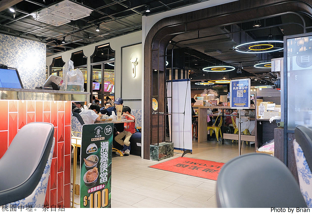 桃園青埔新光影城茶自點複合式餐廳。豐富個人式簡餐搭配多樣飲品
