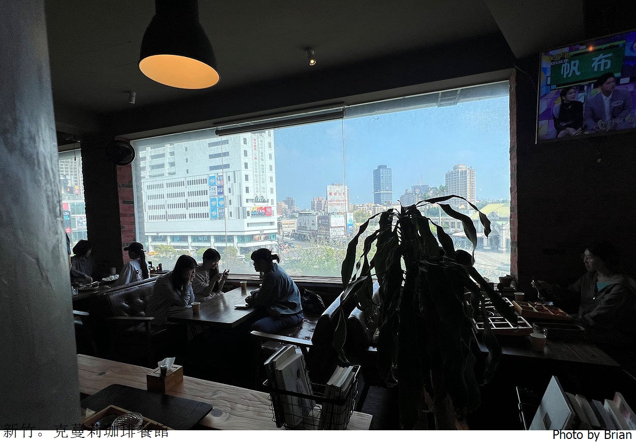 新竹美食克蔓莉珈琲餐館。新竹火車站前大份量好吃早午餐咖啡店