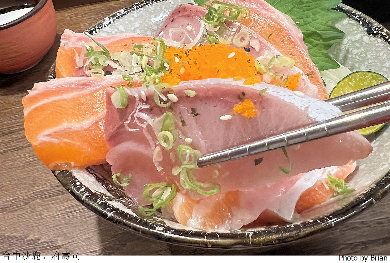 台中沙鹿日式料理府壽司。濃厚日式風格新鮮生魚片丼飯 台中沙鹿日式料理府壽司。濃厚日式風格新鮮生魚片丼飯