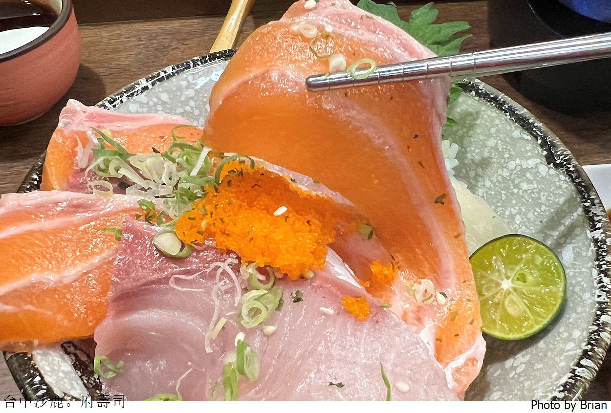 台中沙鹿日式料理府壽司。濃厚日式風格新鮮生魚片丼飯 台中沙鹿日式料理府壽司。濃厚日式風格新鮮生魚片丼飯