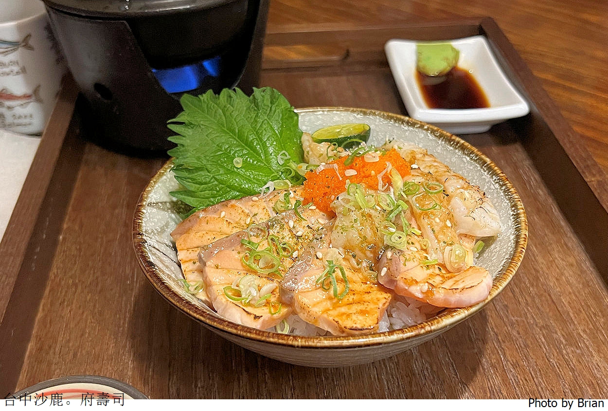 台中沙鹿日式料理府壽司。濃厚日式風格新鮮生魚片丼飯 台中沙鹿日式料理府壽司。濃厚日式風格新鮮生魚片丼飯