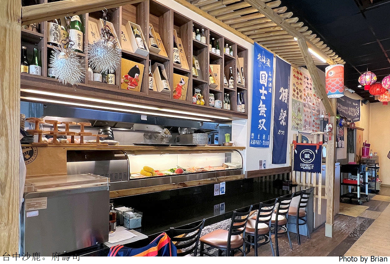 台中沙鹿日式料理府壽司。濃厚日式風格新鮮生魚片丼飯