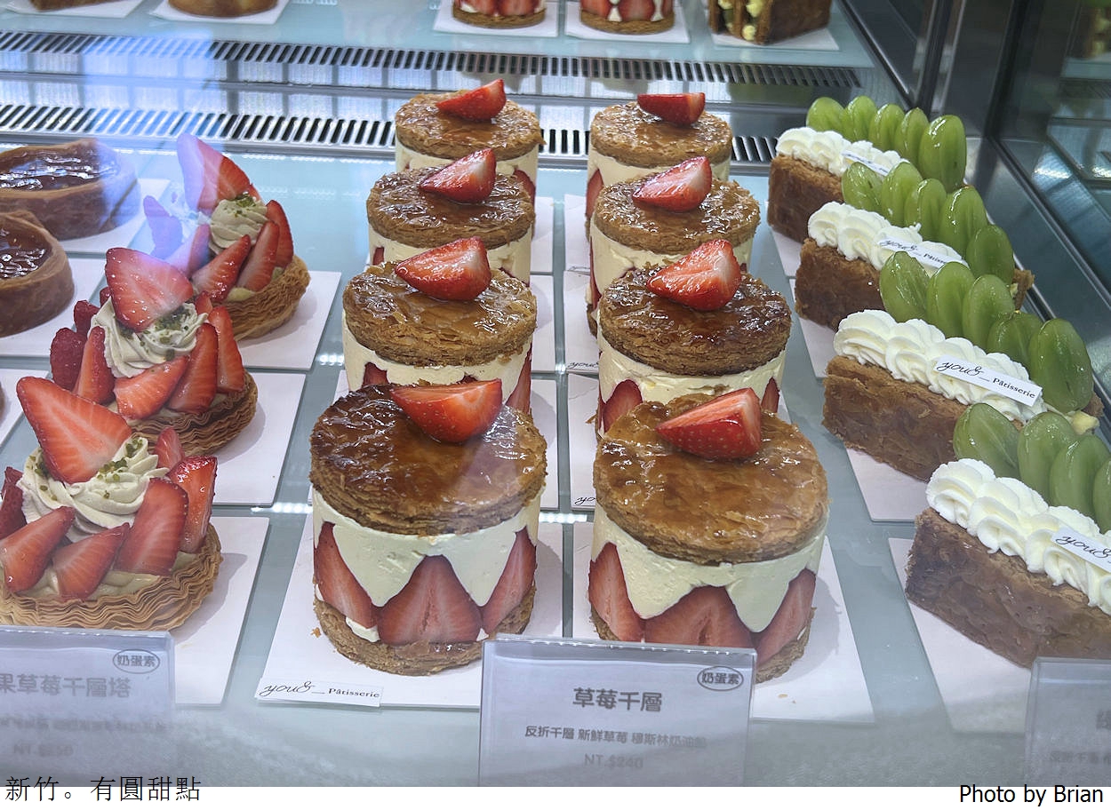 新竹甜點有圓甜點 You&_Pâtisserie。新竹動物園附近法式聖多諾黑甜點 新竹甜點有圓甜點 You&_Pâtisserie。新竹動物園附近法式聖多諾黑甜點