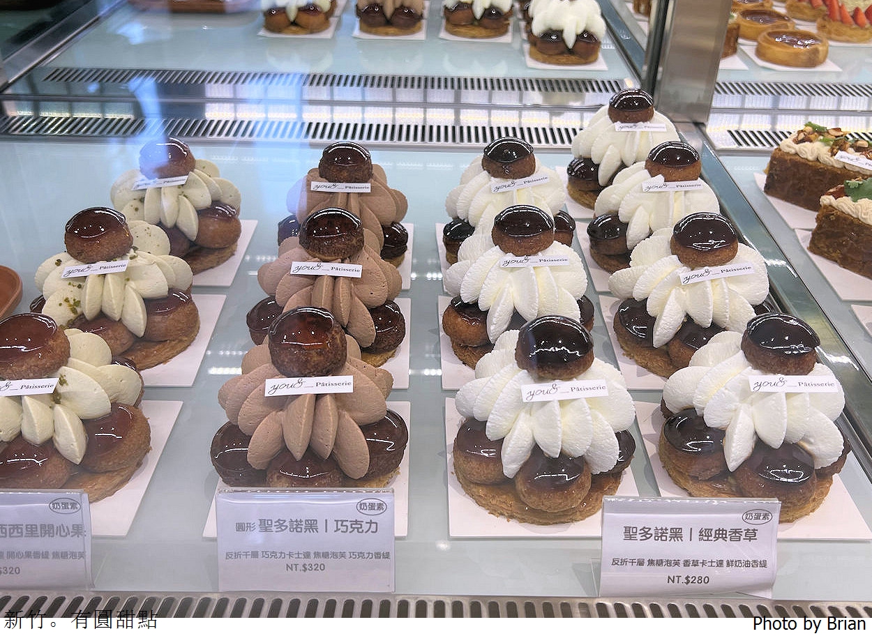 新竹甜點有圓甜點 You&_Pâtisserie。新竹動物園附近法式聖多諾黑甜點 新竹甜點有圓甜點 You&_Pâtisserie。新竹動物園附近法式聖多諾黑甜點