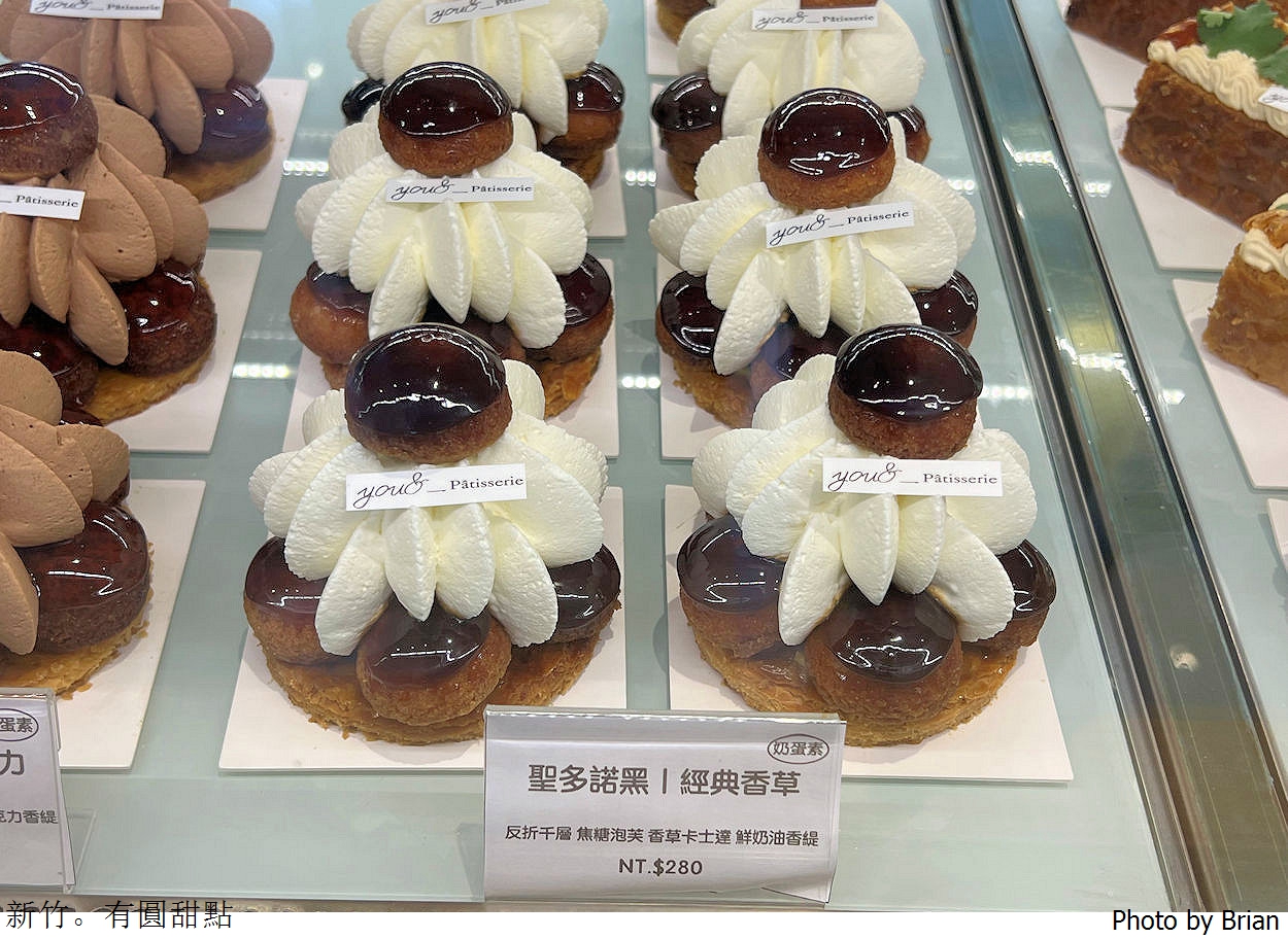 新竹甜點有圓甜點 You&_Pâtisserie。新竹動物園附近法式聖多諾黑甜點 新竹甜點有圓甜點 You&_Pâtisserie。新竹動物園附近法式聖多諾黑甜點