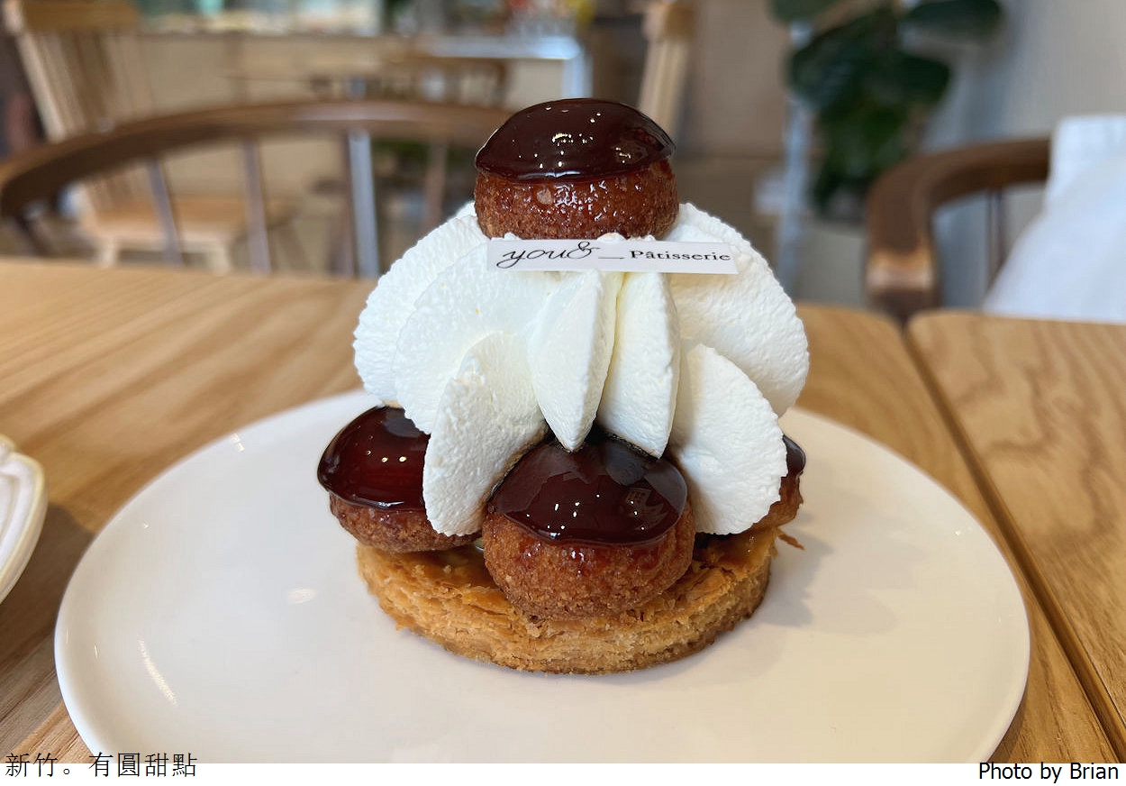 新竹甜點有圓甜點 You&_Pâtisserie。新竹動物園附近法式聖多諾黑甜點 新竹甜點有圓甜點 You&_Pâtisserie。新竹動物園附近法式聖多諾黑甜點