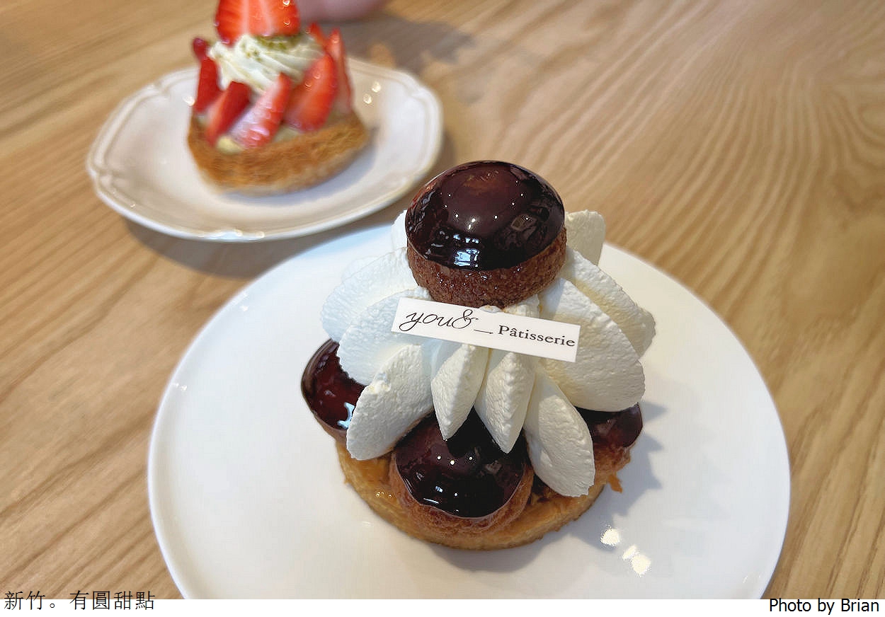 新竹甜點有圓甜點 You&_Pâtisserie。新竹動物園附近法式聖多諾黑甜點 新竹甜點有圓甜點 You&_Pâtisserie。新竹動物園附近法式聖多諾黑甜點