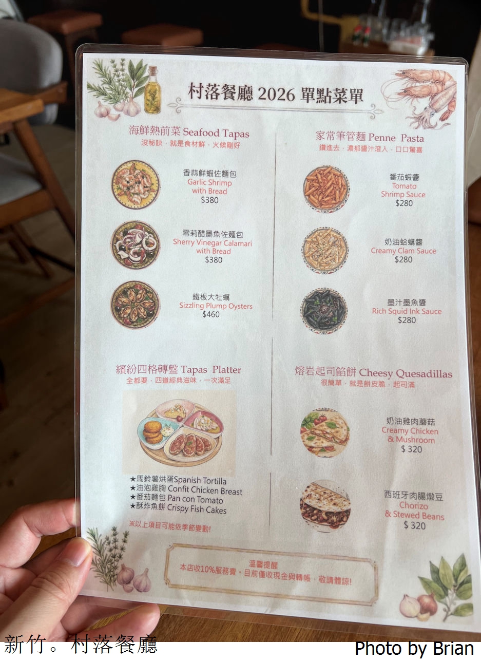 新竹南寮美食村落餐廳。新竹舊港旁豪氣海鮮燉飯 新竹南寮美食村落餐廳。新竹舊港旁豪氣海鮮燉飯