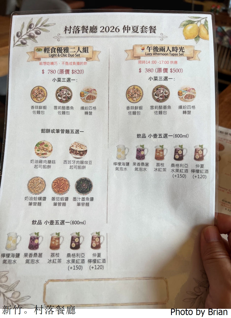 新竹南寮美食村落餐廳。新竹舊港旁豪氣海鮮燉飯 新竹南寮美食村落餐廳。新竹舊港旁豪氣海鮮燉飯