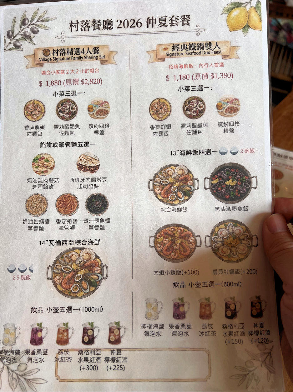 新竹南寮美食村落餐廳。新竹舊港旁豪氣海鮮燉飯 新竹南寮美食村落餐廳。新竹舊港旁豪氣海鮮燉飯