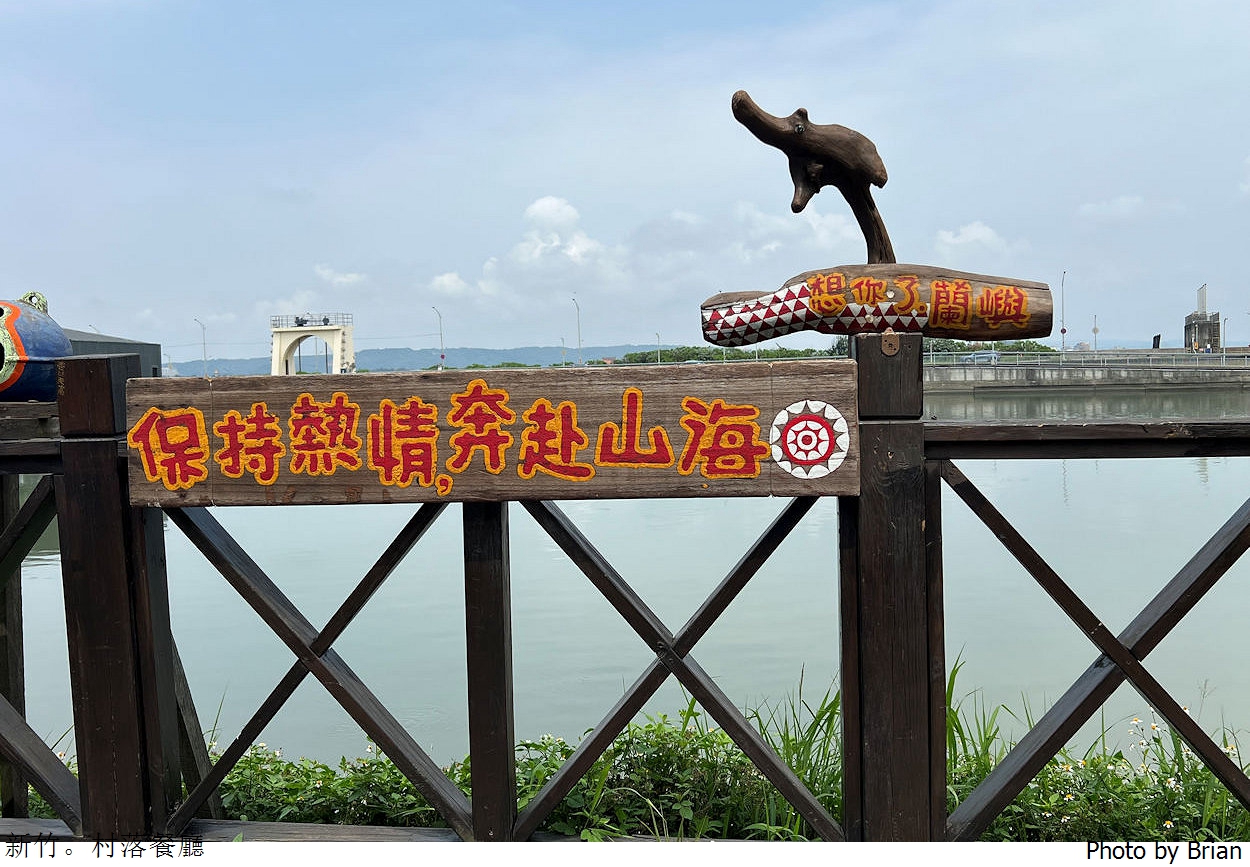 新竹南寮美食村落餐廳。新竹舊港旁豪氣海鮮燉飯