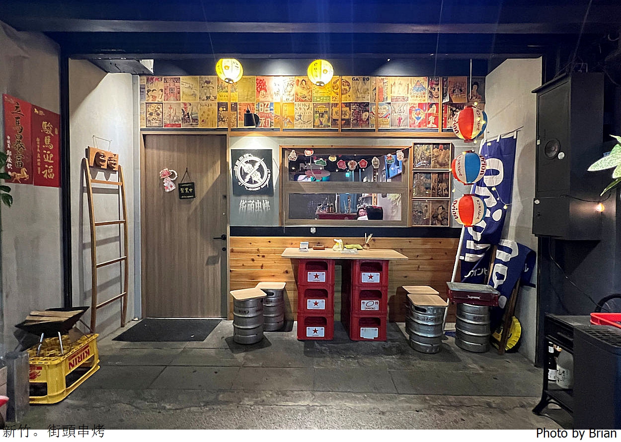 新竹湳雅深夜美食街頭串烤。平價串烤居酒屋新竹晚餐宵夜好選擇