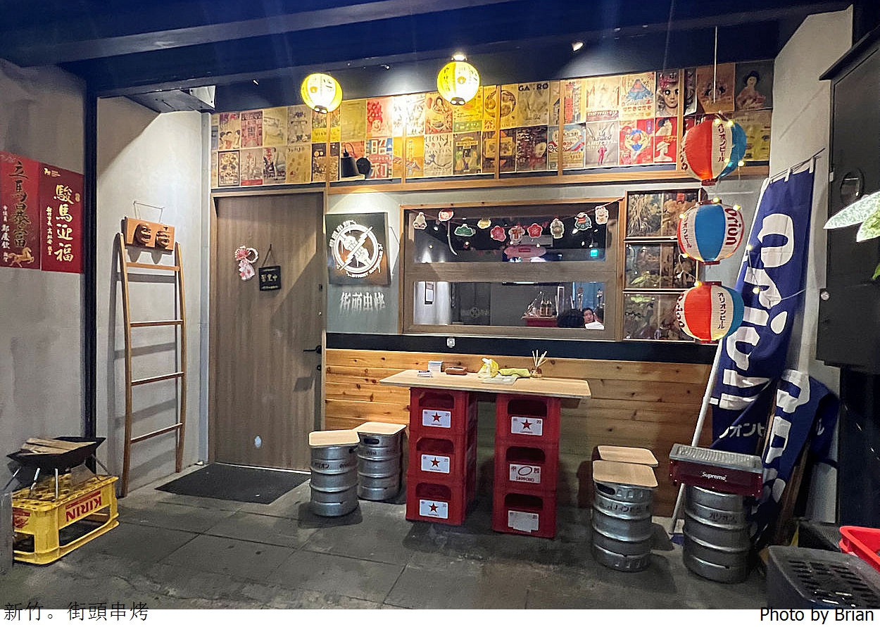 新竹湳雅深夜美食街頭串烤。平價串烤居酒屋新竹晚餐宵夜好選擇