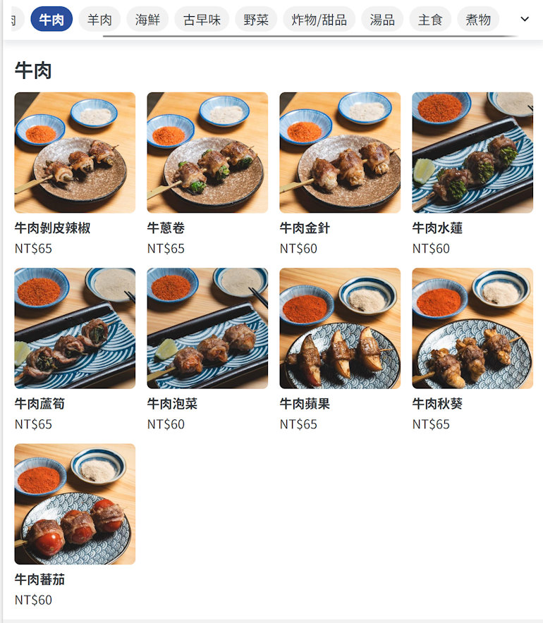 新竹湳雅深夜美食街頭串烤。平價串烤居酒屋新竹晚餐宵夜好選擇